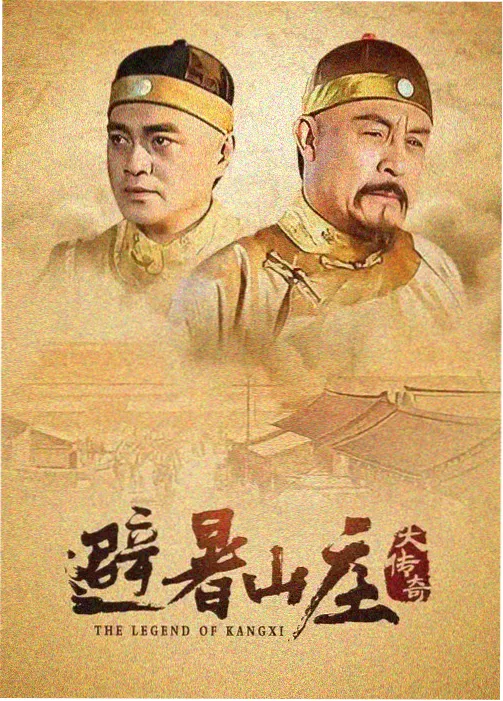精油开背手法演示