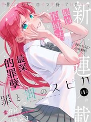 足部反射按摩演示